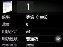 図:タッチスクリーン